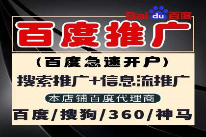 不同时期企业百度推广费用的调整策略——案例分享